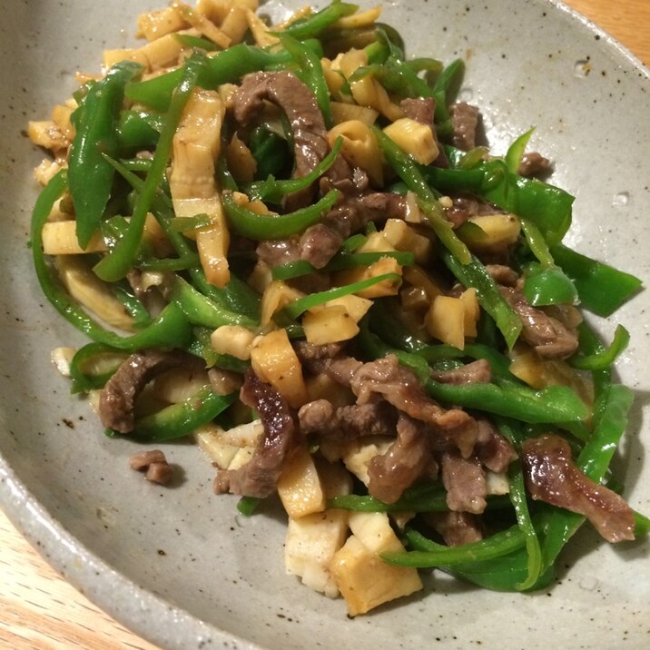 簡単!美味しい!青椒肉絲